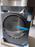 海爾（Haier）旗艦【云溪4.0】10公斤晶彩屏超薄直驅滾筒洗衣機全自動(dòng)六位減震大容量BE37E精華洗2.0 洗脫+直驅超薄+1.15洗凈比+智投+藍盾除菌 滾筒 曬單實(shí)拍圖