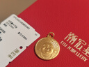 潮宏基 臻金弘古法黃金吊墜女足金掛墜頸飾彌勒佛福牌送女友禮物 計(jì)價(jià) C 4.5g 單吊墜 曬單實(shí)拍圖