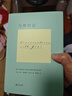 與神對話(huà) 精裝1-3冊全套完整版 全新現貨心靈勵志與神為友唐納德 全三冊 曬單實(shí)拍圖