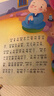 365夜睡前故事【全6冊】嬰幼兒童彩圖大字注音故事書(shū)0-3-6歲寶寶啟蒙早教有聲伴讀配圖繪本幼兒園推薦2歲小孩讀的圖書(shū)籍讀物 曬單實(shí)拍圖