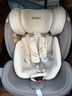 貝思貝特（besbet）追夢(mèng)號兒童安全座椅0-12歲嬰兒寶寶汽車(chē)用i-Size認證智能通風(fēng)加熱 海鷗灰（智能款） 曬單實(shí)拍圖
