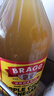 BRAGG蘋(píng)果醋飲料946ml美國進(jìn)口 Bragg無(wú)糖0糖0脂肪0熱量原漿發(fā)酵無(wú)過(guò)濾 曬單實(shí)拍圖