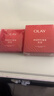 玉蘭油（OLAY）大紅瓶面膜5片抗皺緊致抗衰老保濕面膜護膚品新年禮物送女友 曬單實(shí)拍圖