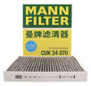 曼牌濾清器（MANNFILTER）活性炭空調濾芯格防霧霾汽車(chē)保養配件適配 凱迪拉克CT4/5/6 曬單實(shí)拍圖