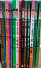 當當正版童書(shū) 漢聲數學(xué)圖畫(huà)書(shū)  4-12歲培養數學(xué)思維，發(fā)現數學(xué)之美 數學(xué)啟蒙書(shū)籍 漢聲數學(xué)圖畫(huà)書(shū) · 提升級（14冊） 曬單實(shí)拍圖