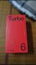 一加 Turbo 6 12GB+256GB 追光銀 oppo 9000mAh冰川電池  165Hz高刷東方屏 智能游戲電競手機 國家補貼 曬單實(shí)拍圖