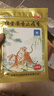 羚銳 壯骨麝香止痛膏10貼*6袋 祛風(fēng)濕 活血止痛 用于風(fēng)濕關(guān)節 肌肉痛 扭傷 膏藥貼 曬單實(shí)拍圖