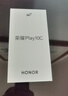 榮耀Play10C 5G AI手機 6000mAh高能電池 360°整機抗摔防水 AI 一鍵直達 8+256 幻夜黑 國家補貼 曬單實(shí)拍圖