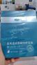 通用電氣（GE）醫透明質(zhì)酸鈉修復貼白膜非面膜不含酒精適于術(shù)后修復皮膚 2盒白膜 曬單實(shí)拍圖