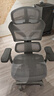 京東京造Z9Pro人體工學(xué)椅電競椅辦公椅子電腦椅人工力學(xué)座椅5D扶手+腳踏灰 曬單實(shí)拍圖