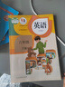 【正版包郵】六年級下冊英語(yǔ)（三年級起點(diǎn)）課本現貨可發(fā)順豐人教版小學(xué)6下全套課本英語(yǔ)書(shū)人教教材課本新華書(shū)店 人民教育出版社課本教材教科書(shū)英語(yǔ)六6年級下冊PEP 【六年級下冊】英語(yǔ)（人教版·3年級起點(diǎn)） 曬單實(shí)拍圖