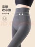 優(yōu)棵樹(shù)打底褲女秋冬季加絨加厚保暖褲高腰收腹提臀魚(yú)骨連褲襪光腿神器 曬單實(shí)拍圖
