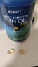 GNC健安喜深海魚(yú)油原裝進(jìn)口omega3 dha降血脂非魚(yú)肝油中老年240粒/瓶 曬單實(shí)拍圖