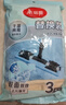 美麗雅夾布拖把替換布42*24cm3片裝雙面雙效除塵干濕兩用懶人拖地神器 曬單實(shí)拍圖