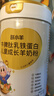 百躍牛脾肽兒童成長(cháng)羊奶粉乳鐵蛋白3-15調學(xué)生理青少年高鈣免疫力脾胃 1罐嘗鮮裝（15天量）專(zhuān)利脫膻 曬單實(shí)拍圖