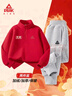 匹克童裝男童運動(dòng)套裝春秋款2025新款兒童紅色衛衣中大童加絨過(guò)年衣服 【340g一體絨運動(dòng)套裝】紅+灰 150 曬單實(shí)拍圖