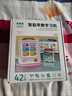 奕思瑞兒童插卡早教機0-3-6歲幼兒?jiǎn)⒚善匆糇R字學(xué)習機益智玩具生日禮物 曬單實(shí)拍圖