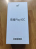 榮耀Play10C 5G AI手機 6000mAh高能電池 360°整機抗摔防水 AI 一鍵直達 6+128 幻夜黑 國家補貼 曬單實(shí)拍圖