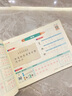 六品堂三年級同步練字帖下冊小學(xué)生語(yǔ)文教材同步人教版二類(lèi)字練字帖小學(xué)生專(zhuān)用樂(lè )寫(xiě)字 曬單實(shí)拍圖