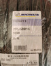 米其林（MICHELIN）汽車(chē)輪胎 205/60R16 96W 浩悅五代 Primacy 5 適配軒逸速騰?？怂?曬單實(shí)拍圖