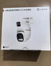 華為智選鴻蒙智選小豚當家室外攝像頭T5雙攝家用監控器360度無(wú)死角帶夜視全景農村門(mén)口戶(hù)外高清遠程可對話(huà) 【斷電續航版】128G+90天云存儲 曬單實(shí)拍圖