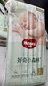 好奇（Huggies）小森林紙尿褲S62片(4-8kg)尿不濕心鉆【透氧頂配更低敏】 曬單實(shí)拍圖