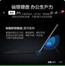 聯(lián)想異能者N130 【低價(jià)搶購中】觸控二合一筆記本平板電腦 I5-1334U 3K分辨率護眼屏16G+1T Windows 曬單實(shí)拍圖