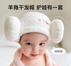 京川旭嬰兒干發(fā)帽女童小月齡寶寶a類(lèi)吸水包頭巾兒童洗頭洗澡羊角浴帽 白色23*13cm【柔軟親膚】 （1-6歲兒童款/頭圍42~46±3cm） 曬單實(shí)拍圖