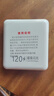 HKTW【3C認證丨超薄】120W充電寶20000毫安自帶線(xiàn)可上飛機小巧便攜大功率大容量適用華為小米移動(dòng)電源 白色超薄丨新3C認證+超級快充+提速600 120W+可上飛機高鐵+自帶4線(xiàn) 曬單實(shí)拍圖