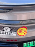 皓梵潔（HAOFANJIE）實(shí)習車(chē)貼搞笑磁性貼汽車(chē)創(chuàng  )意新手上路實(shí)習車(chē)貼標交通部統一標準 磁吸款2張裝（6年） 曬單實(shí)拍圖