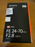 索尼（SONY）FE 24-70mm F2.8 GM全畫(huà)幅標準變焦大三元G大師SEL2470GM2 FE 24-70F2.8GM二代贈尼克斯UV保護鏡 官方標配【贈清潔套裝】 曬單實(shí)拍圖