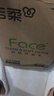 潔柔抽紙 粉Face3層柔韌100抽*27包 可濕水不易掉屑紙巾 整箱衛生紙 曬單實(shí)拍圖