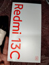 小米（MI）Redmi 13C 6+128 星巖黑 天璣6100+芯片 5000萬(wàn)超清雙攝 紅米手機【贈話(huà)費券】 曬單實(shí)拍圖