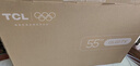 TCL電視 55V8L Pro 55英寸 144Hz高刷 QLED量子點(diǎn) 3GB+64GB大內存 4K 國家補貼 曬單實(shí)拍圖
