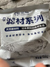 寵翰魚(yú)缸過(guò)濾材料硝化細菌屋納米石英球魚(yú)缸濾材細菌屋過(guò)濾器材料 曬單實(shí)拍圖