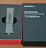ThinkPlus聯(lián)想 256GB 手機電腦雙接口固態(tài)U盤(pán) TU280Pro系列 讀速高達1000MB/S 大容量金屬優(yōu)盤(pán) 曬單實(shí)拍圖