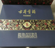 古井貢酒  年份原漿古8禮盒濃香型白酒 【新老包裝隨機】 50度 500mL 2瓶 禮盒裝自飲 節日送禮 曬單實(shí)拍圖