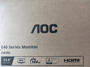AOC護眼顯示器 23.8英寸 144Hz 商用辦公電腦顯示屏 24E40L（圓偏光+硬件低藍光+不閃屏 IPS廣視角） 曬單實(shí)拍圖