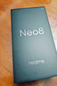realme真我Neo8 OPPO 第五代驍龍8 165Hz三星高刷屏 5000萬(wàn)潛望長(cháng)焦 智能游戲拍照手機12+256灰 國家補貼 曬單實(shí)拍圖