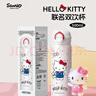 三麗鷗（SANRIO）凱蒂貓HelloKitty雙飲保溫杯316不銹鋼帶吸管辦公女新年禮物500ml 曬單實(shí)拍圖