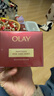 玉蘭油（OLAY）全新超紅瓶油霜精華油面霜抗皺緊致晚霜護膚品修護干皮新年禮物女 曬單實(shí)拍圖