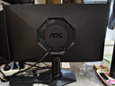 AOC 23.8英寸240Hz超頻260Hz QD量子膜FastIPS 1ms 硬件低藍光 三角洲游戲電競顯示器 破軍系列24G51Z 曬單實(shí)拍圖