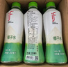 if【肖戰推薦】100%純椰子水果汁飲料 泰國進(jìn)口 350ml*12瓶年貨送禮 曬單實(shí)拍圖