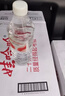 娃哈哈純凈水飲用水596ml*24瓶紙箱裝【京東金榜】整箱瓶裝水 包裝隨機 曬單實(shí)拍圖