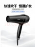 飛利浦（PHILIPS）電吹風(fēng)機家用大功率 恒溫速干 發(fā)廊沙龍專(zhuān)業(yè)級吹風(fēng)筒 發(fā)廊經(jīng)典款+1800W+6檔丨BHC020 曬單實(shí)拍圖