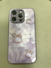 GGUU洛可可小兔子適用蘋(píng)果15手機殼iPhone15promax套14pro新款xr的xsmax玻璃14端12防摔13高級感女全包 草紫色-洛可可三只小兔 iPhone12 曬單實(shí)拍圖