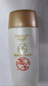 大寶水感多效防曬露50g*2 SPF50+高倍防曬霜防水防汗男女護膚新年禮物 曬單實(shí)拍圖