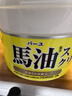 Loshi樂(lè )絲日本進(jìn)口馬油面霜防干燥補水保濕護手護膚霜滋潤身體乳馬油膏 馬油面霜220g*1 曬單實(shí)拍圖