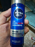妮維雅（NIVEA）男士【補水保濕】護膚品水活保濕精華乳雙支小藍管送男友新年禮物 曬單實(shí)拍圖