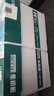 得力（deli）珊瑚海A4打印紙 70g500張*10包一箱 雙面復印紙 企業(yè)采購優(yōu)選 整箱5000張7363 曬單實(shí)拍圖